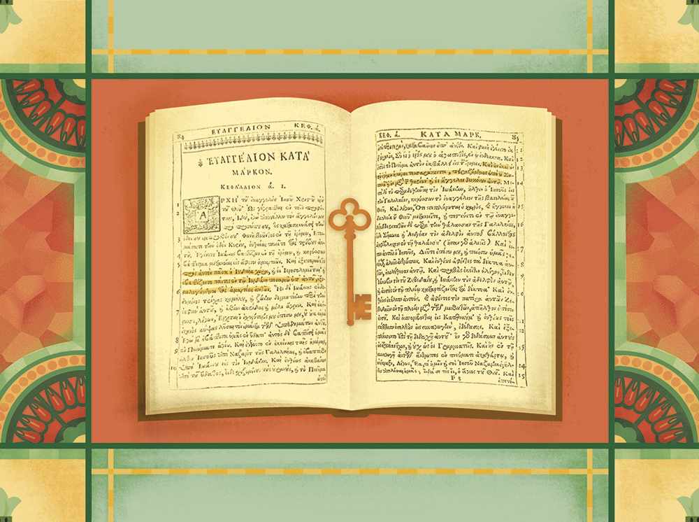 Biblia A